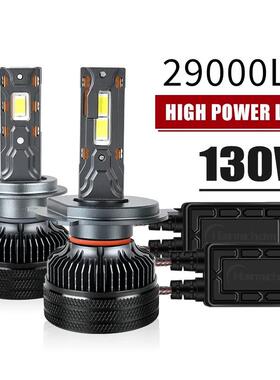 跨境热销Y40120W 双铜管导热大功率汽车前大灯泡H7 H4H1 led 車燈