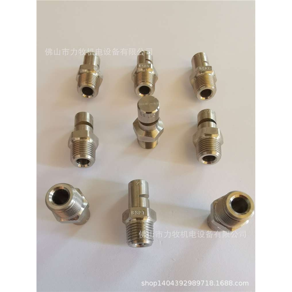斯普瑞 Spraying FloodJet  S.S.CO.  B1/8K-SS0.25 广角扇形喷嘴