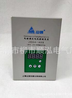 JD6A-40S电磁调速电动机控制器 JD1A-40电机调速器 调速表