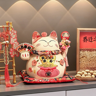 粉色招财猫存钱罐乔迁新居礼物入户摆件2025新款 开业前台自动招手