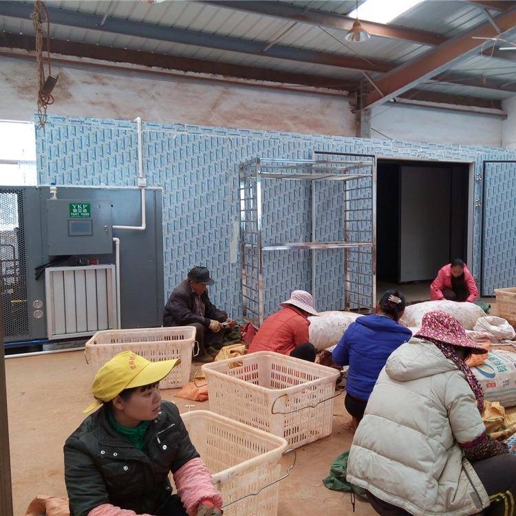 云南三七热泵烘干机手机联网远程控制空气能田七干燥设备烘烤房