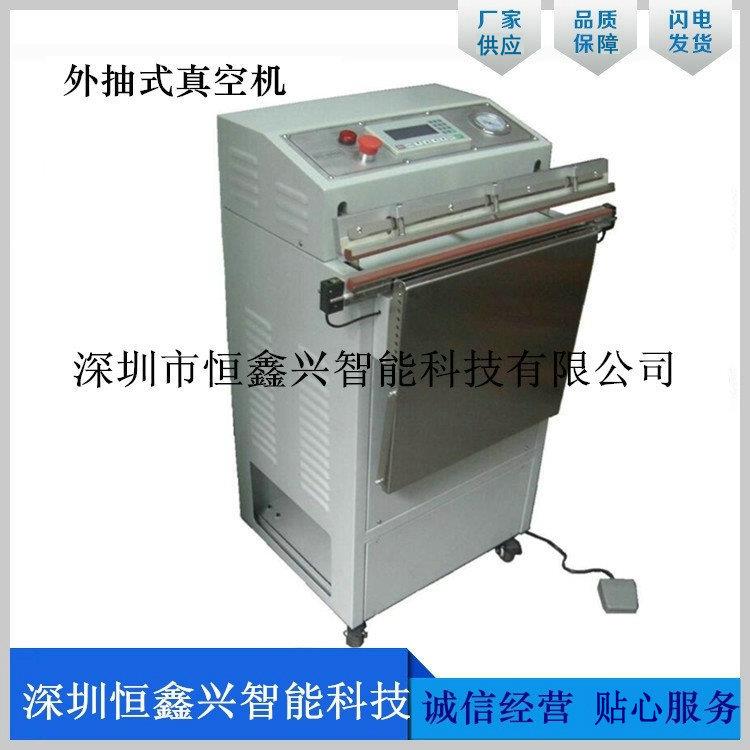 供应全自动边封收缩包装机GPL-5545C+GPS-5030自动高速边封机