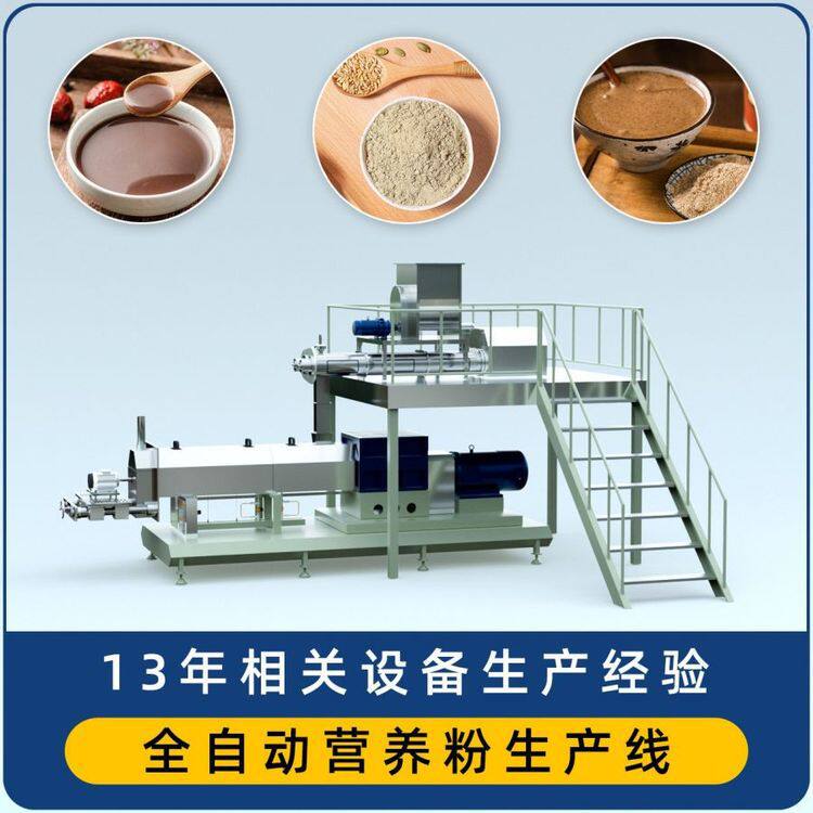 营养早餐谷物加工机 酥脆玉米片熟化成型设备 双螺杆膨化生产线