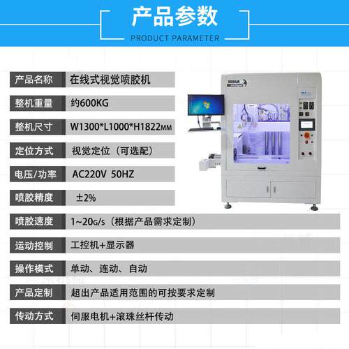 线在线3D立体空间任意路可喷胶鑫华XY-E6600智D能皆多功能海绵CC