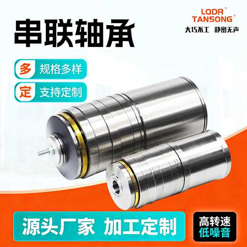 串联组合轴承M5CT2264 M4CT2866挤出机齿轮箱推力轴承组串列轴承