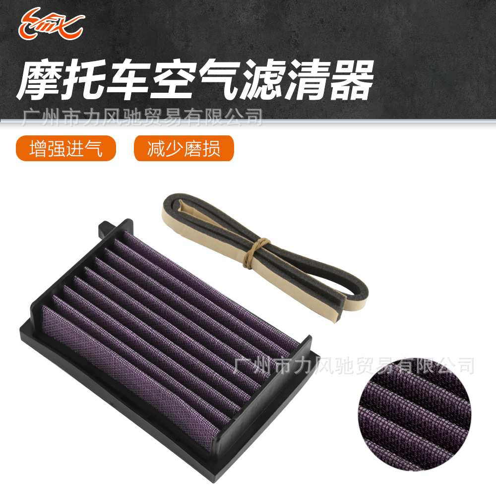 适用于凯旋660 Tiger Sport 660 22-24 改装高流量空滤空气滤清器 - 实物图