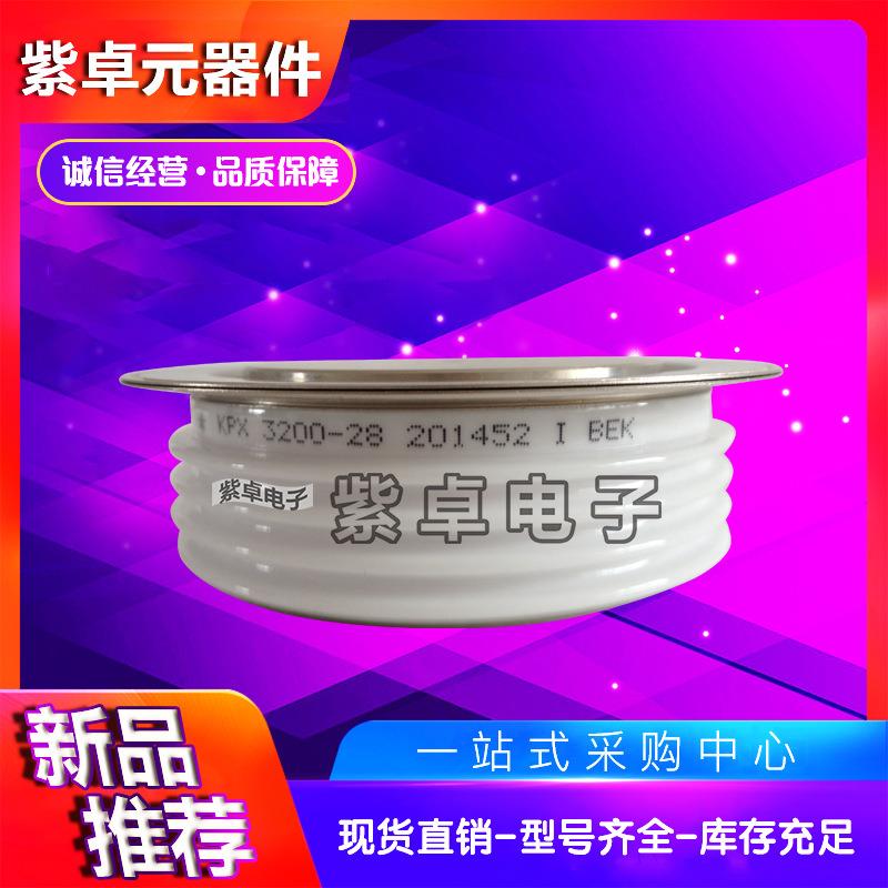 KP5 500-16 KP4 1400-22南车中车电力半导体大功率可控硅晶闸管