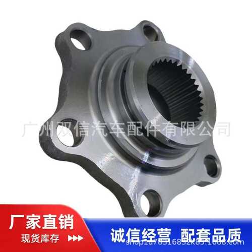厂家供应40261-01J00。972335. 4026101J00。途乐Y61前轮轮毂法兰