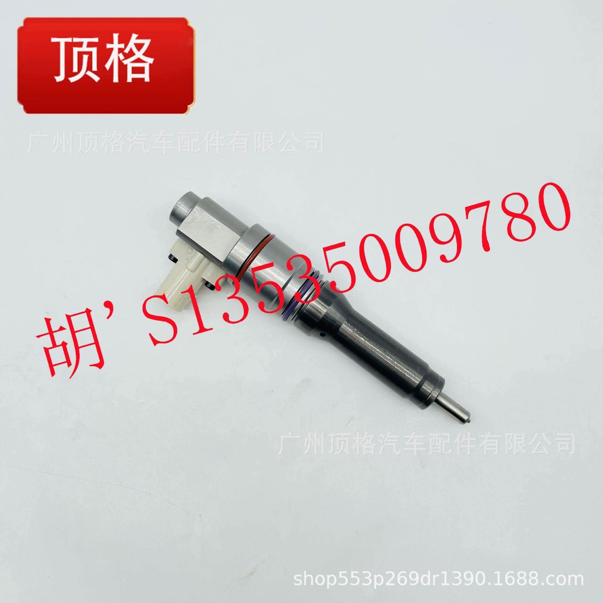 1742535智能喷油器用于DAF/达芙/PACCAR