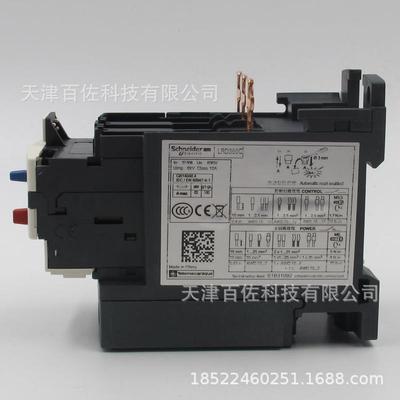 LRD继电器LRD350C继电器LRD350C 37-50A继电器热过载继电器