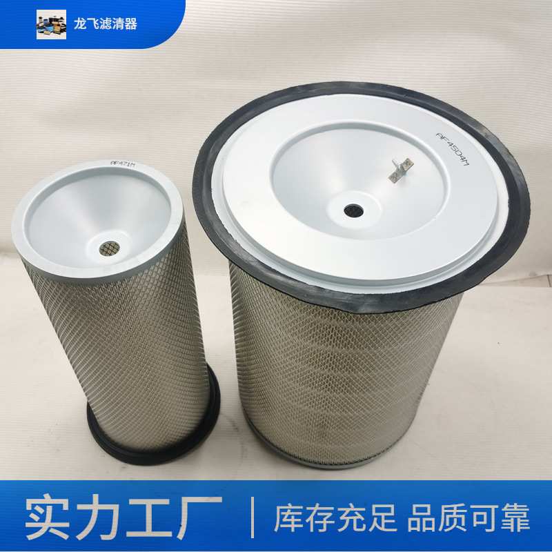 空气滤清器6128-81-7093?6217-81-7412T滤芯 D85挖掘机空气滤芯