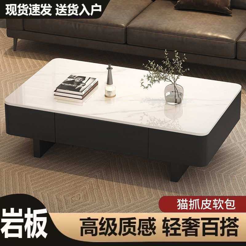 意式极简轻奢长方形茶几桌客厅家用大小户型岩板微晶石现代简约
