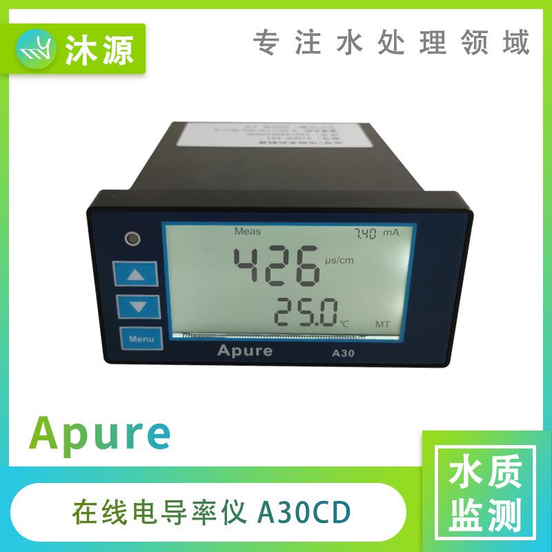 Apure工业在线电导率仪A30CD-A型电导/电阻率控制器水处理电导仪