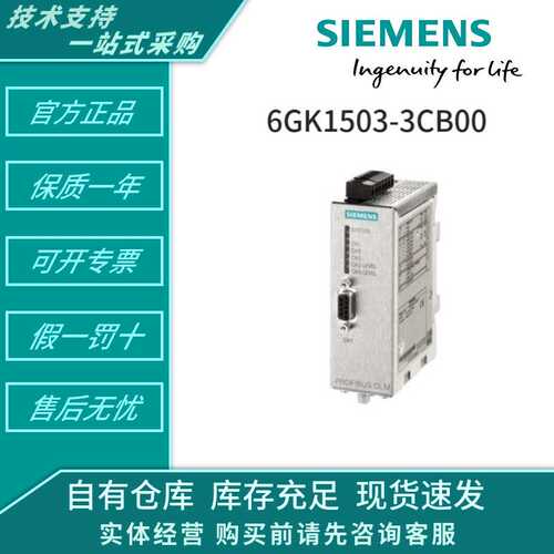 6AU1410-2AD00-0AA0 7MH4138-6BA00-0CU0 6SE7034-6EE85-1AA0