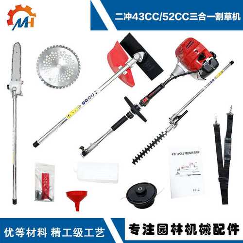 跨境热销多功能割草机二冲割灌机高枝锯高枝剪43cc割草机4合1整机