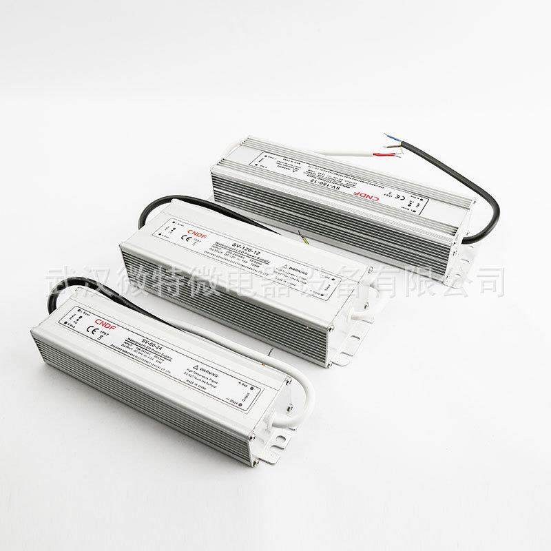 高位足功率 12V 24V150W 直流防雨型 开关电源 SV-60 120LED灯带
