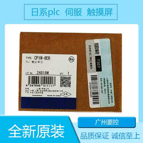 PLC控制器模块CPM1A-10CDT-A-V1 CPM1A-MAD02 CPM1A-CIF12