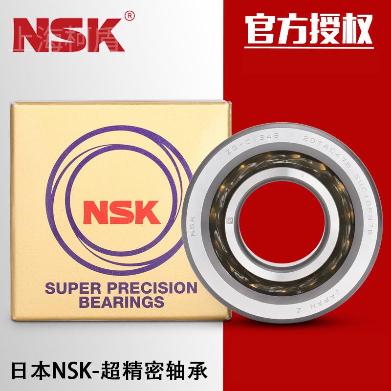 进口NSK/轴承7211CTYNSULP4 CTYNDULP5 CTYNDBLP5 ATYNP4 CTYNP4