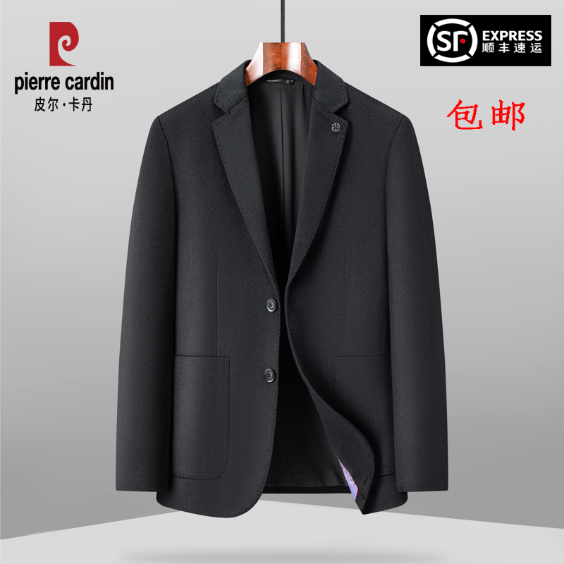 皮尔卡丹男士羊毛呢子西装高端单西服上衣休闲纯色百搭外套基础款