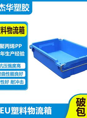 塑料折叠EU箱蓝灰色汽车配件运输物流箱折叠内倒式带盖周转箱厂家