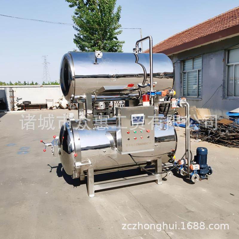 香菇牛肉辣椒酱杀菌锅真空包装粽子灭菌机电汽两用高温杀菌釜,清洗/食品/商业设备,其他食品加工设备,淘宝优惠券,粉丝福利购,淘宝优惠卷