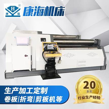 W12-12X2000数控四辊卷板机工业卷板机按需制作