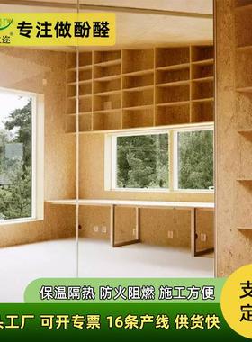 SIP保温复合板隔热保温集装箱活动房内墙板易施工结构保温一体板