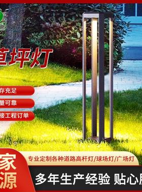 led草坪灯户外防水别墅庭院灯花园公园草地灯现代柱头景观灯