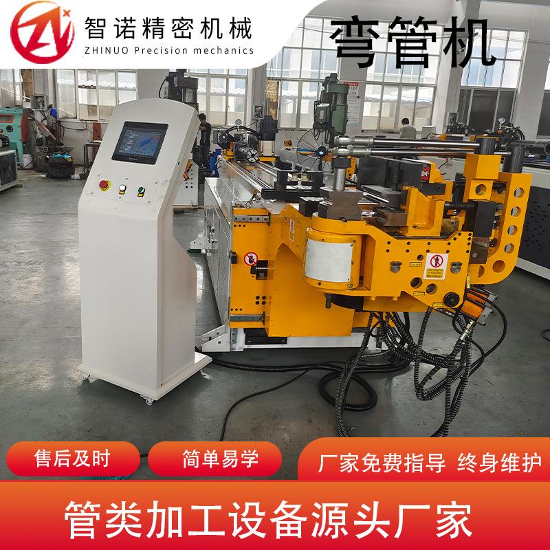 厂家供应全自动数控弯管机DW38CNC4A2S弯管机蛇形管材弯管机设备