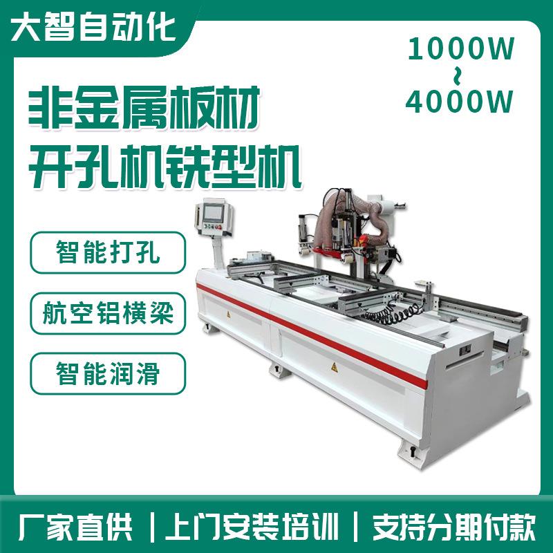 厂家生产木板材打孔机开槽修边去毛刺打磨抛光非金属板材打孔机