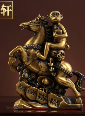 马上封侯铜马猴子k摆件办公室创意装饰品招财旺升迁送领导商务礼