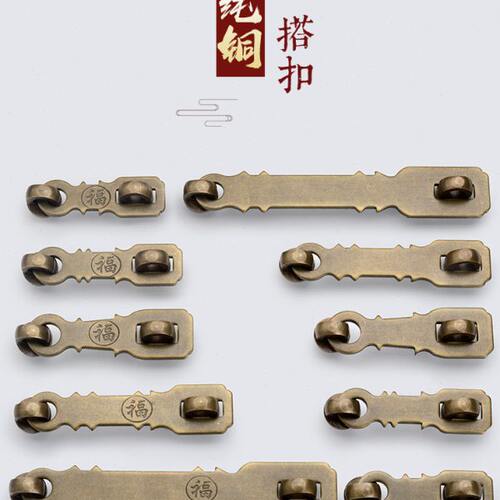 中式仿古大门锁扣纯铜搭扣门扣门栓老式实木门锁鼻子挂锁全铜插销