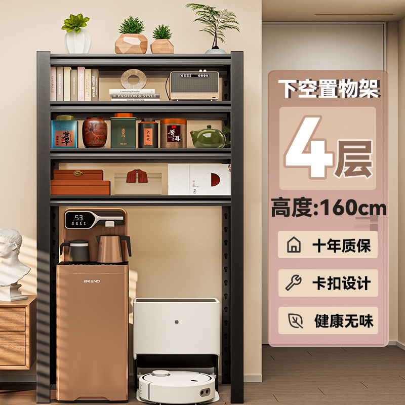 扫地机器人置物架饮水机垃圾桶上方收纳架家O用多功能落地下空架