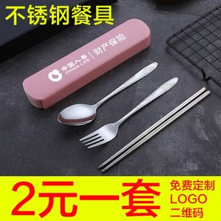 实用地推扫码 引流公司伴随t手赠送广告宣传开业活动小礼品定制LOG