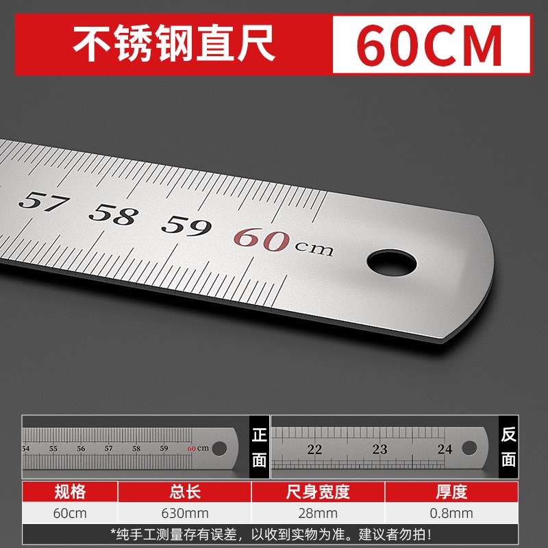 钢尺1米不锈钢直尺铁钢尺加厚硬尺子15Ccm/30cm/50cm高精度钢板尺