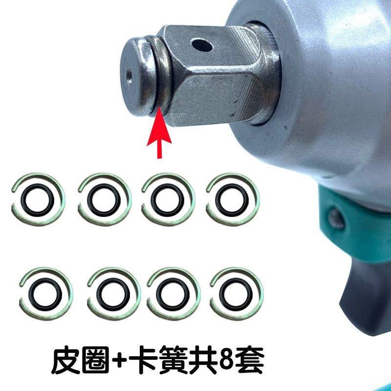 四方卡簧铁圈环套筒气动扳手充冲电动扳手锂电Z大中小风炮