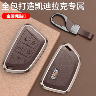 适用凯迪拉克钥匙套XT6 XT5钥B匙套XT4车CT6壳XTS扣ATSL男女 CT5