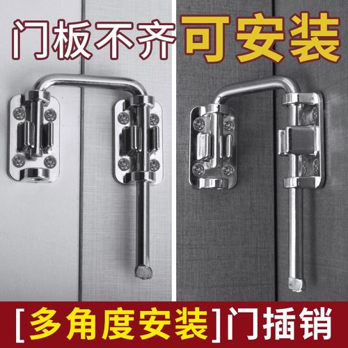 插销门栓搭扣推拉移门锁卡扣v不锈钢免打孔室内卫生间门锁防盗锁