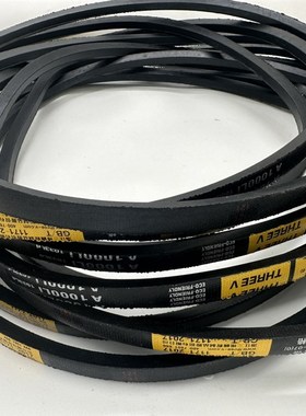 冲床皮带电动冲床专用Q1000li