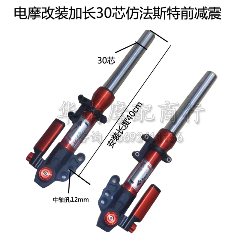 电摩改装12寸前轮毂真空轮胎小龟怪兽战速J迅鹰电动车M3小猴M5钢