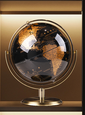 现代轻奢高档地球仪摆件办公室书房桌面创意家居T饰品乔迁新居礼