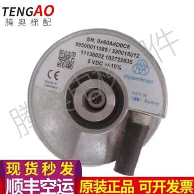 电梯配件/编码器SN;0X60A4D0C8 99500011585/330018012九成新现货