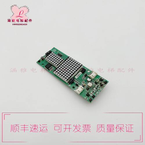 蒂森外呼显示板G-264A F MS3-C S SG E EH MS5-E G-291B 原装现货