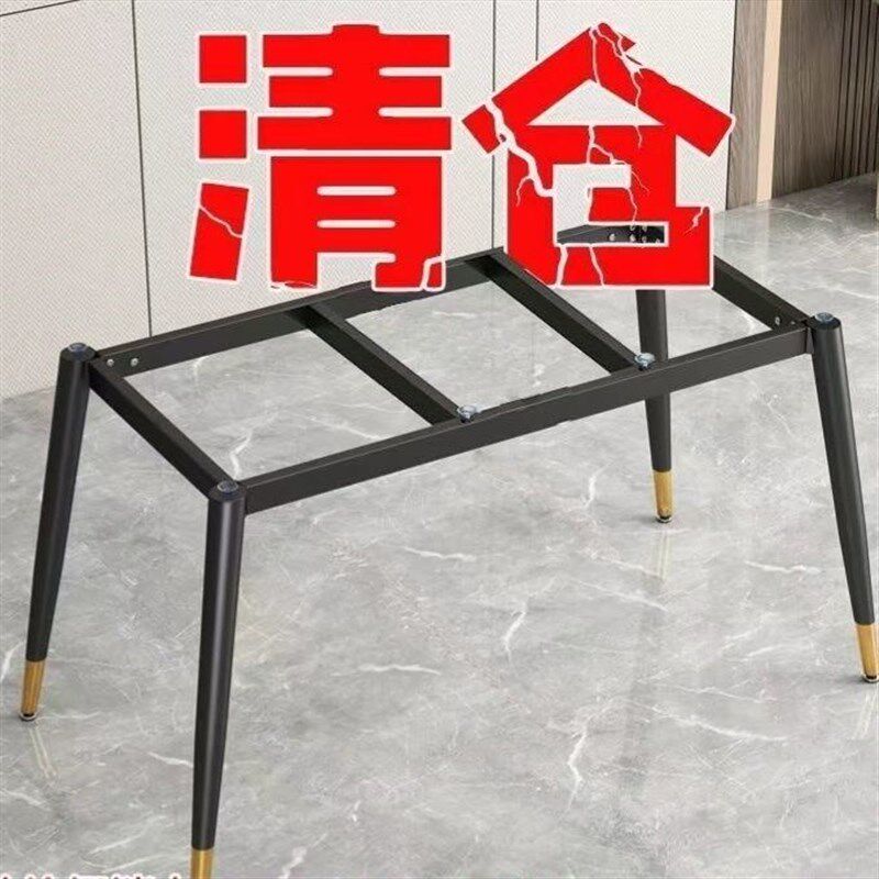 新款岩板餐桌脚支架桌架瓷砖铁艺桌子脚J架茶几桌腿办公桌支撑底