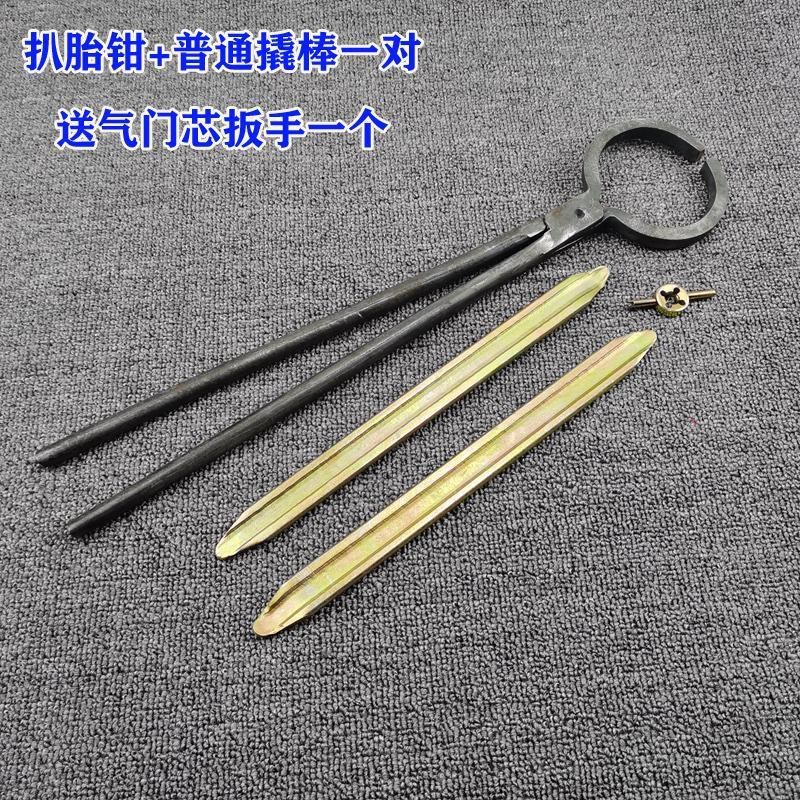 电动车扒胎钳子翻斗车手推车撬棍起胎钳拔胎钳撬S轮胎钳剥车胎夹