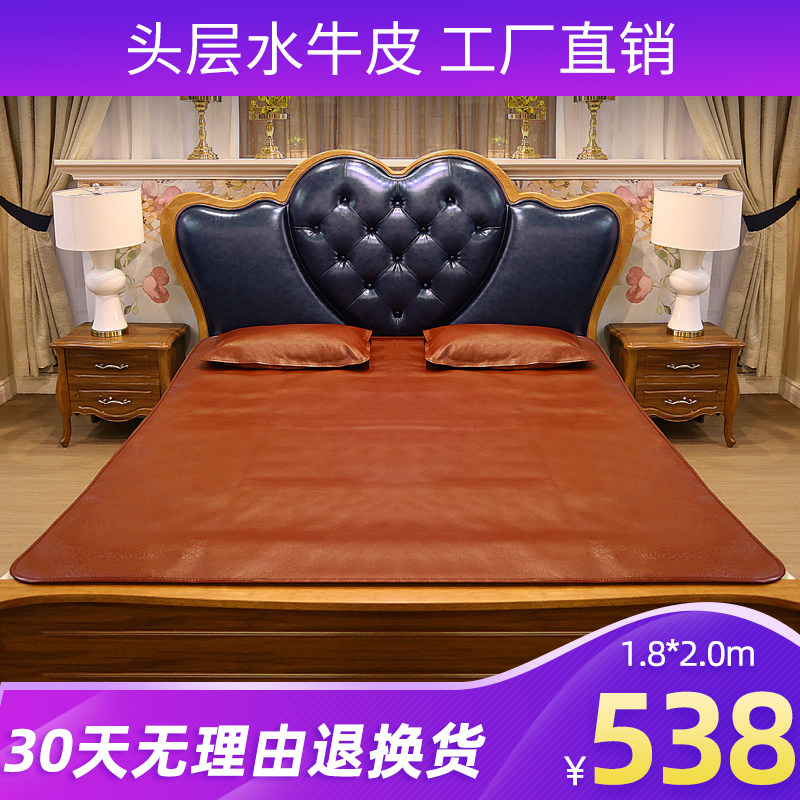 学生席头层水e牛皮凉席1.8米软席床垫1.5m真皮定做三件套牛皮席