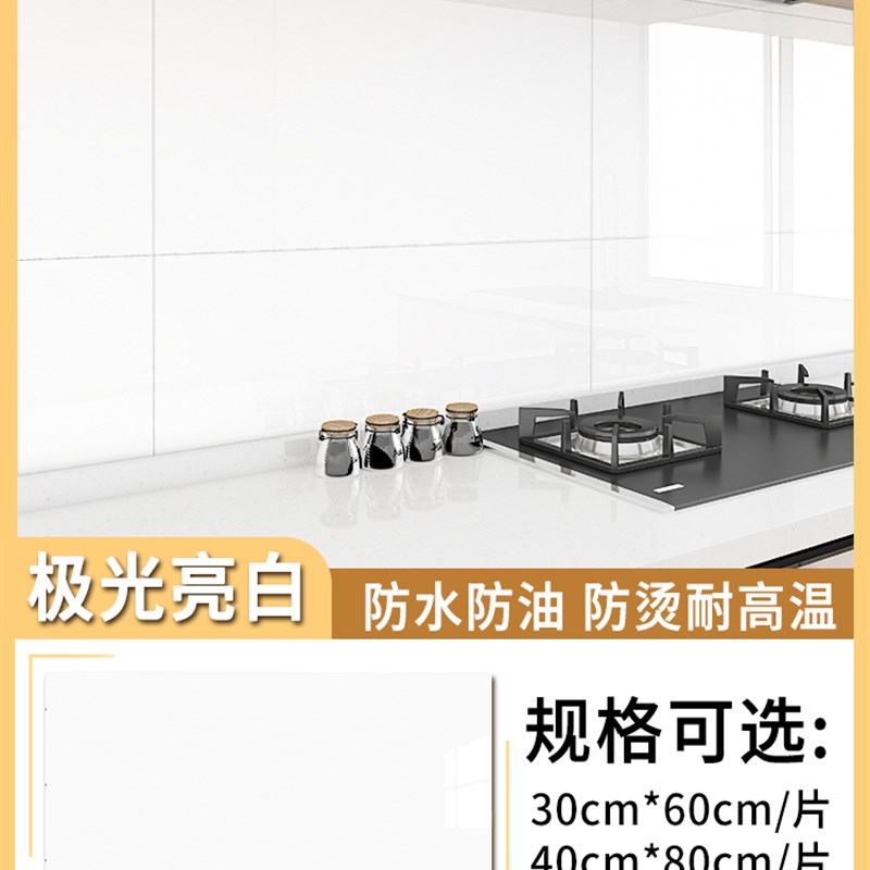 厨房防油贴纸贴墙纸自o粘仿瓷砖防水防潮耐高温铝塑板灶台遮丑翻