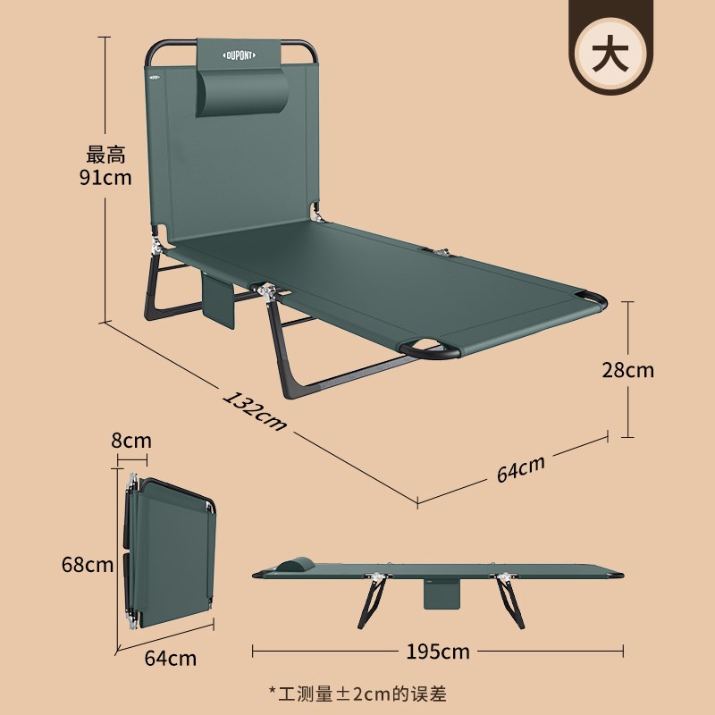 杜邦折叠床单人床办公室午休便携床D家用午睡躺椅陪护小床午休神