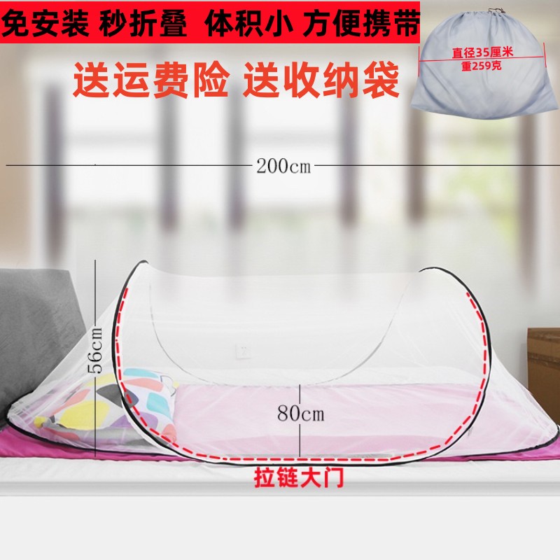 免安装折叠单人蚊帐便携全身罩学生宿舍旅行午休R折叠床全包拉链