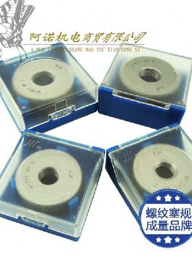 E**止通规2.5环规左旋***M36H.螺纹103.53*75量规6G成M31量1.560